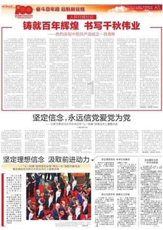 实业家曹德旺:迄今为国内捐款超百亿,儿女不退美籍不能继承遗产